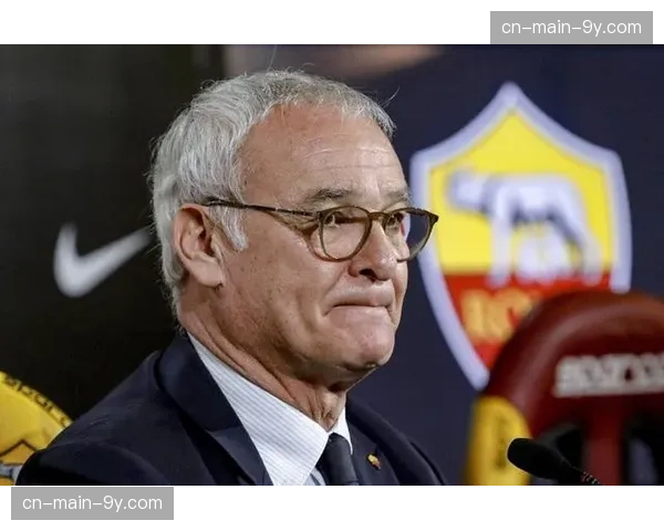 罗马主帅拉涅利：新援都是和加帅一起选的；我做好了不当顾问的准备